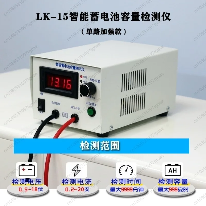 M 1.5V-18V 20A Battery Capacity Discharge Tester EV Lithium Lead Acid Battery Screening Detector