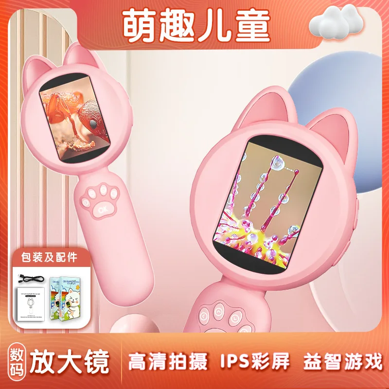 high definition handheld children's electronic magnifying glass 2 million pixel digital microscope wholesale gifts