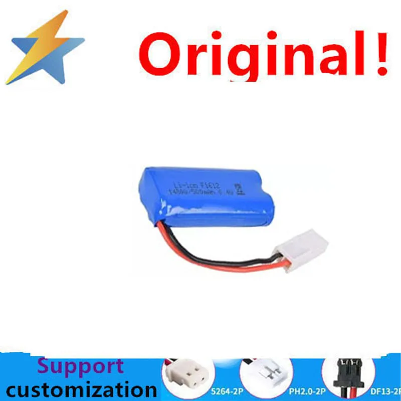 buy more will cheap Zurong brand new 6.4V 14500 Datian Gongtou model airplane toy with a power of 500MAH  Lithium battery