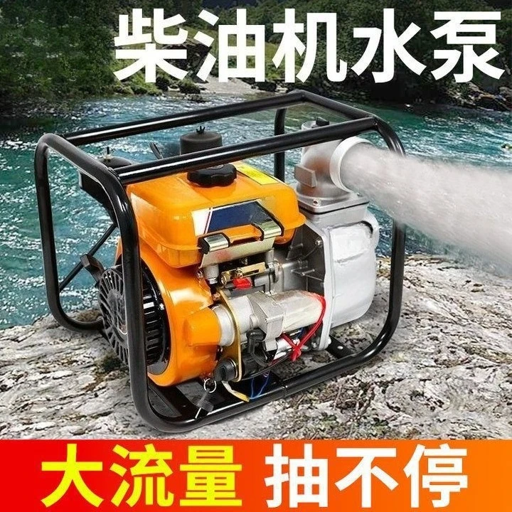 تشغيل كهربائي رباعي الأشواط 2/3/4 بوصة، ضخ زراعي عالي الرفع ذاتي التحضير