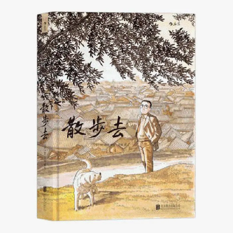 1 Book Go for a walk Jiro Taniguchi's Japanese comic book Discover life on a walk Observe on a walk Manga