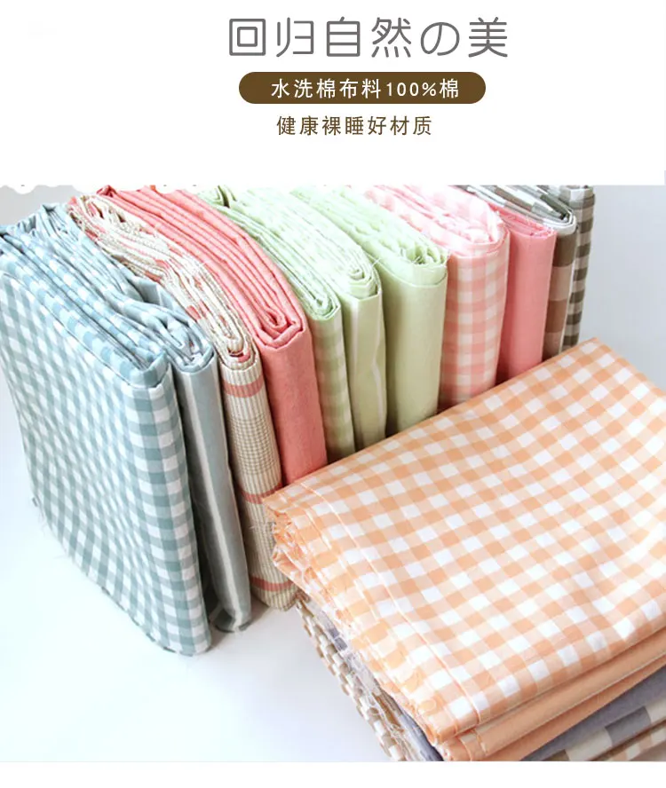 Washed Cotton Plaid Fabric By The Meter for Sewing Bed Sheet Clothing Pillowcases Tablecloth Cloth Soft Breathable Black Green