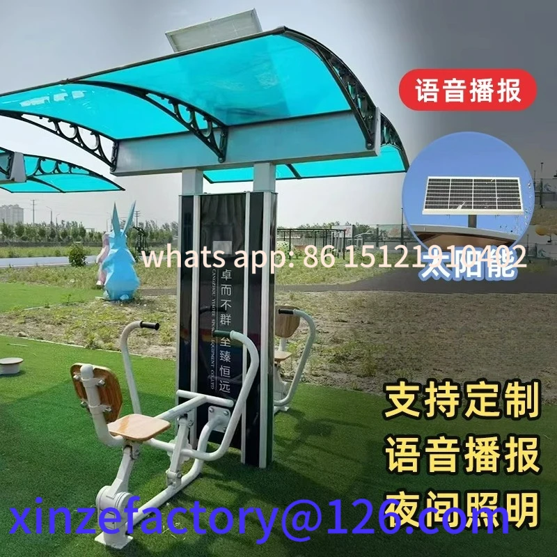 

Be suitable for fitness equipment outdoor square customizable