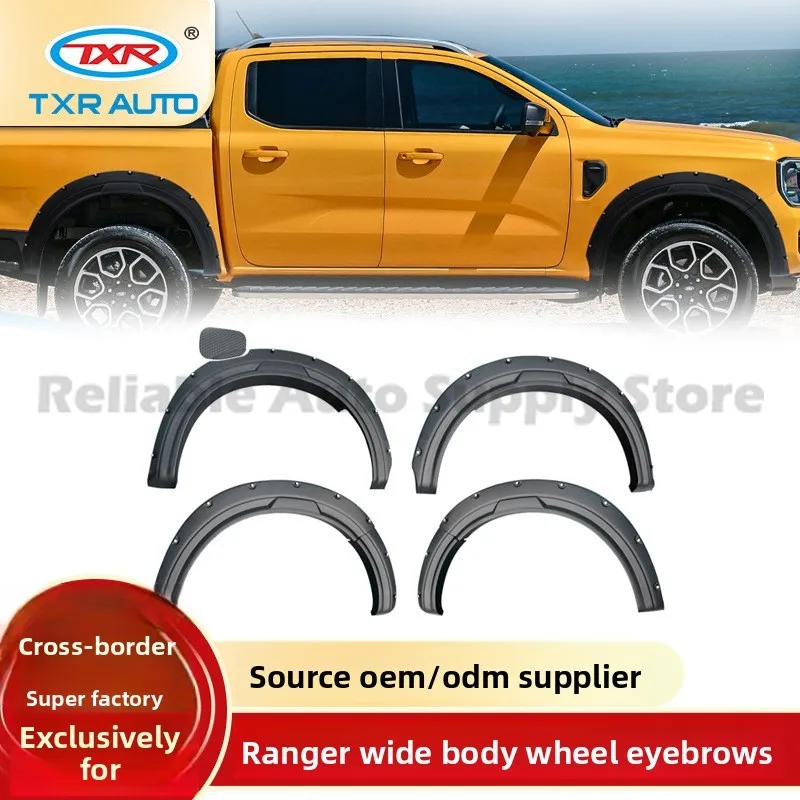 

Для Ranger Fender Flares Автомобильный боковой молдинг Брызговик Обновление Стильная защита Прочный дизайн Простая установка