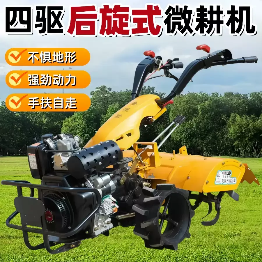 Four-wheel drive micro-tiller directly connected to agricultural diesel rotary tiller trenching ridges weeding backfill