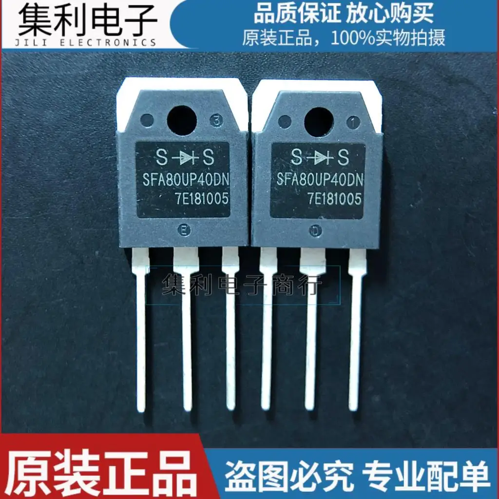 10PCS/Lot SFA80UP40DN   TO-3P 80A 400V Imported Original In Stock Fast Shipping Quality guarantee