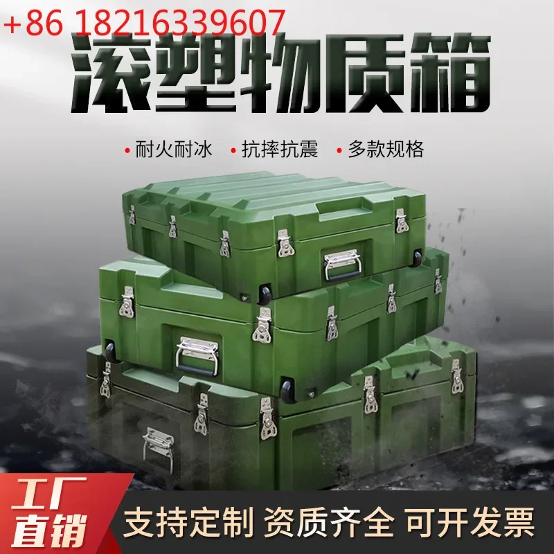 Rotational molding equipment airdrop box Instrument turnover equipment supply transportation box