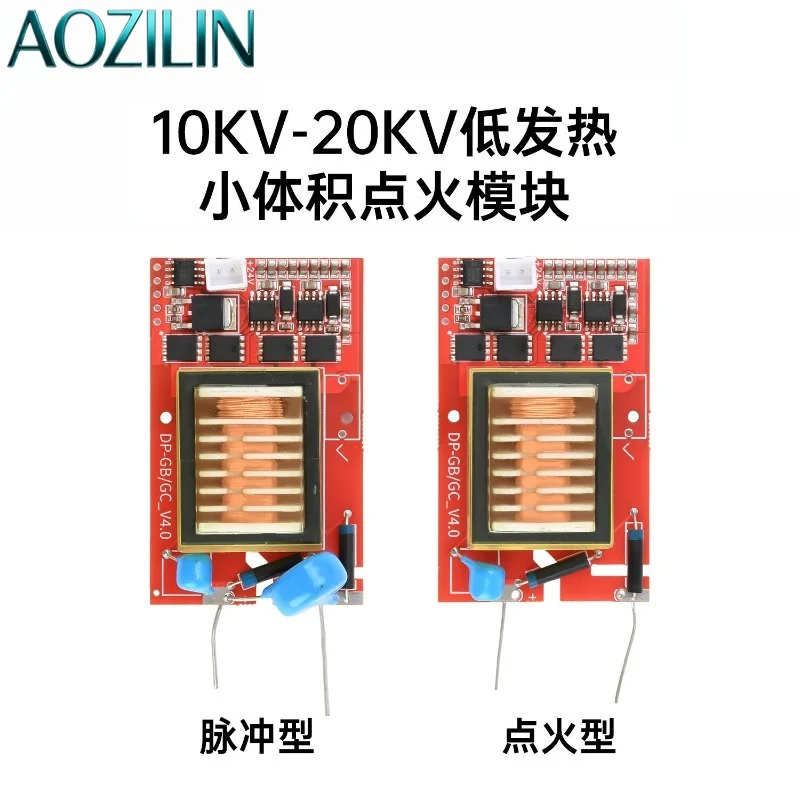 AOZILIN 10Pcs DC Pulse Ignition Module Input 9-24V Output 10KV-20KV Low Heat Small Size High Voltage Generator Board