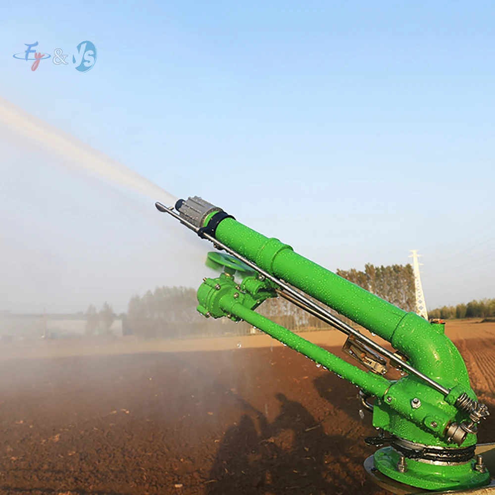 DN40 DN50 Turbine Metal Rocker Spray Gun 360 Degree Adjustable Long Range 40-100M For Farmland Watering Dust Suppression