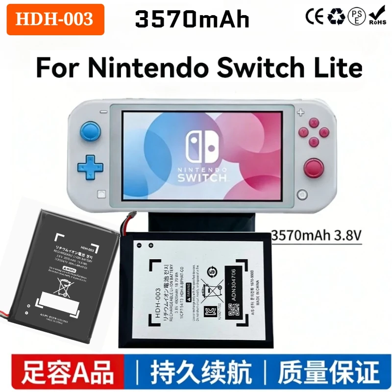 

Аккумулятор HDH003 3.8В 3570мАч перезаряжаемый для Nintendo Switch Lite HDH-001 HDH-003 HDH-A-BPHAT-C0 1/CP7/54/73