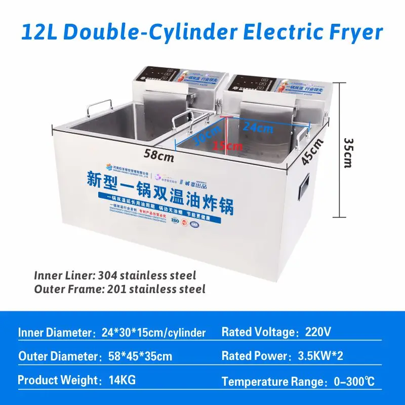 12L+12L Twin-Tank Desktop Deep Fryer: Dual-Temp Control for Simultaneous Frying, Compact for Small Spaces