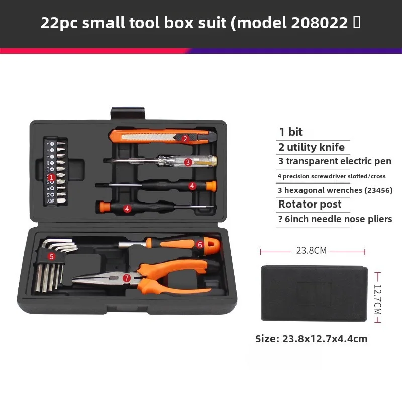 

BIESUO Hardware Toolbox Screwdriver Set Small Daily Household Multi-functional Combination Maintenance Tools