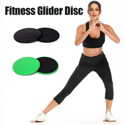 2 PC Pilates Slide Plate Yoga AB Foot Fitness Slide Plate Home Exercise Core Training Slide Board Slide Mat