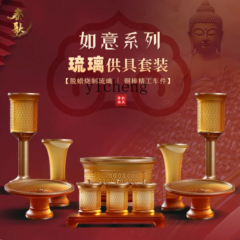 

LX vase ornament incense burner household indoor water supply cup for fruit plate Buddha front lamp