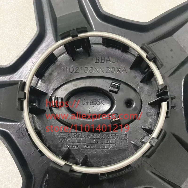 Wheel Center Cap for ORA IQ