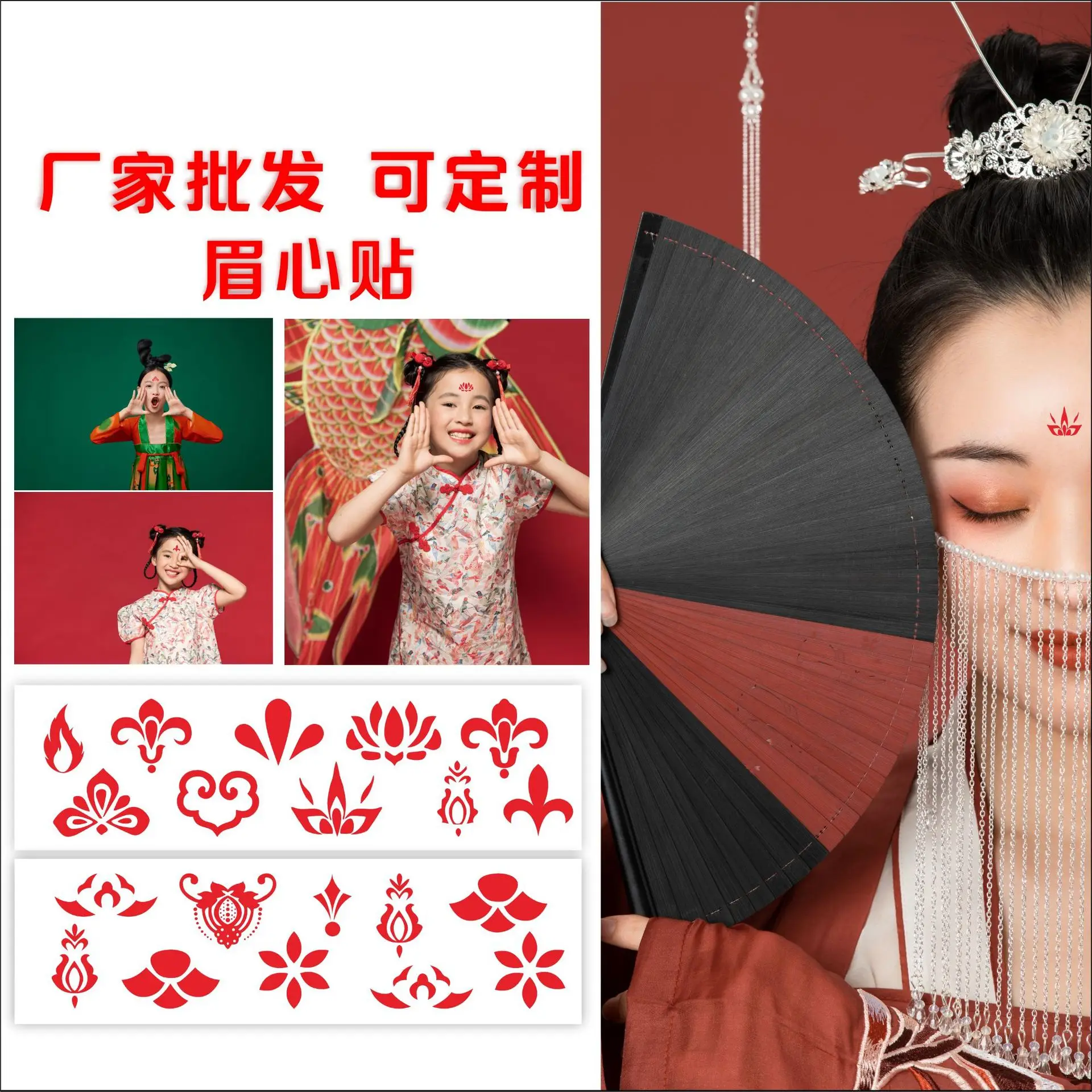 

20pcs Forehead Printed Ancient Chinese Dress With Forehead Sticker Hanfu Beauty Tattoo Sticker Children's Tin Tattoo Sticker