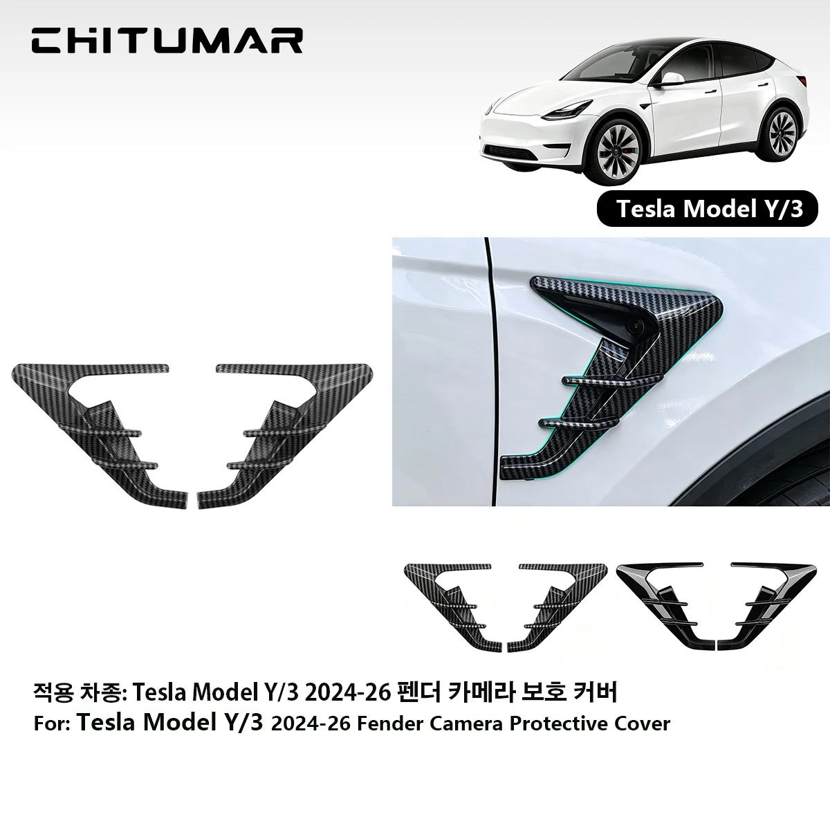 CT For 1pari Tesla New Model Y Juniper 2025 Launch Model 3 Highland 2024 HW4.0 Leaf Board Dash Cam Protective Side Camera Cover