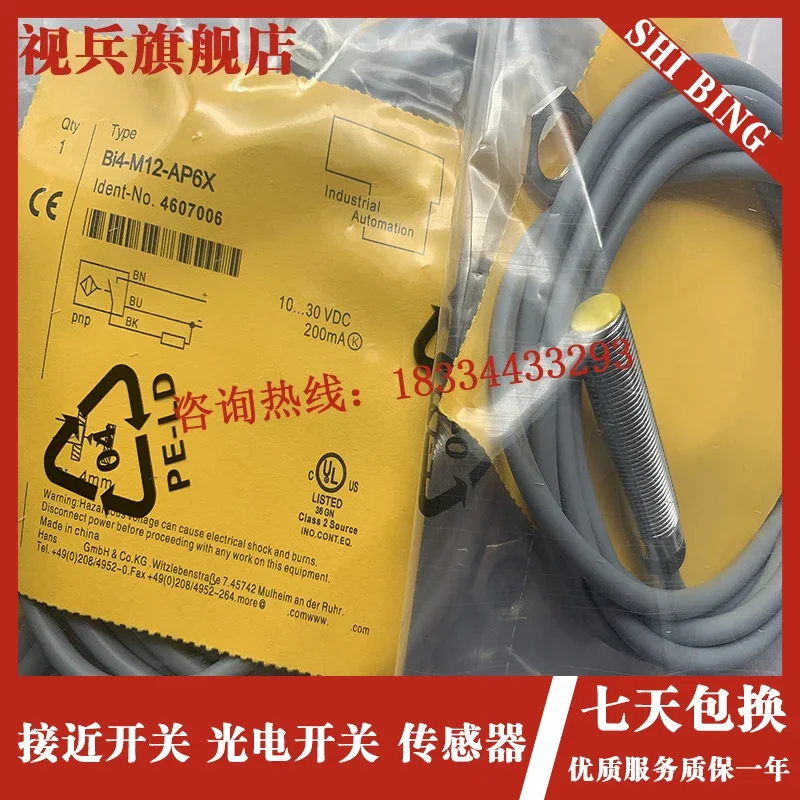 BI4-M12-AP6X BI4-M12-AN6X    new and have stock