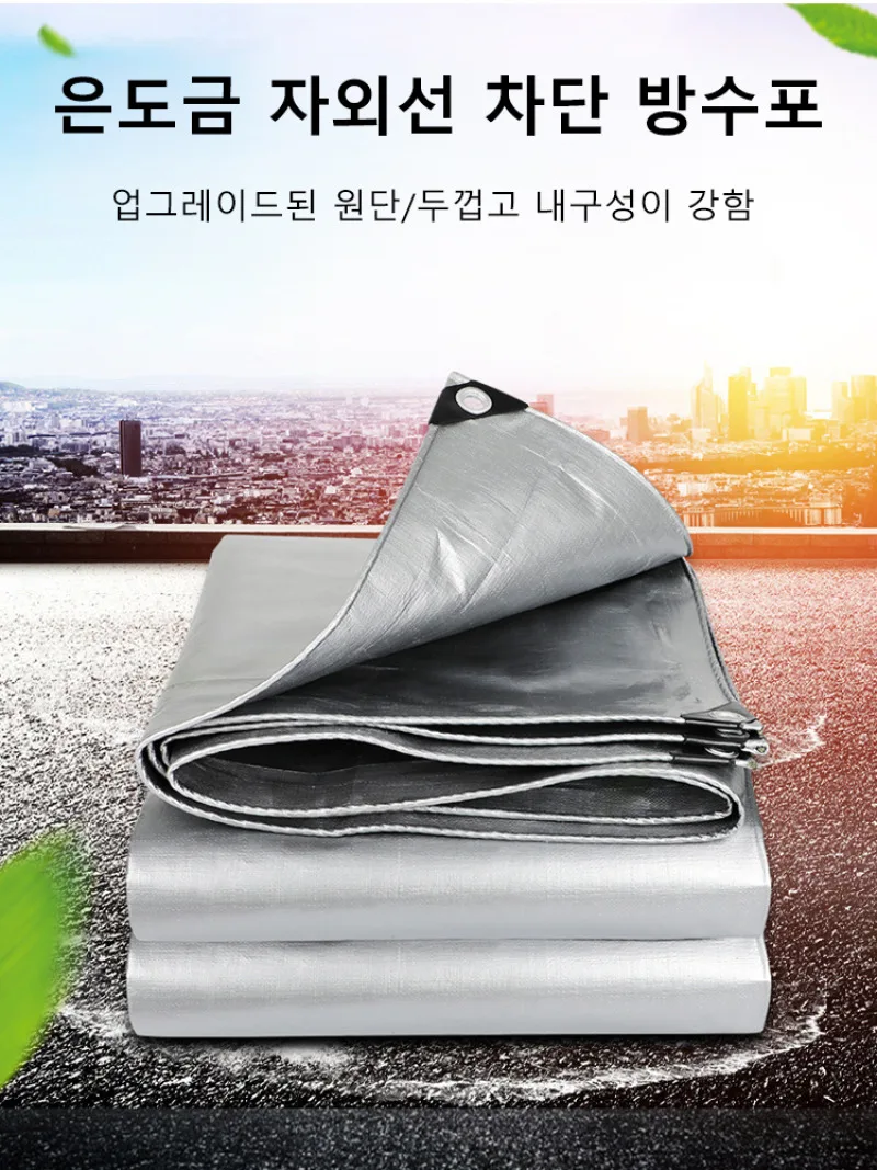 

Truck outdoor sunscreen tarpaulin waterproof double silver thickened sunshade cloth rainproof cloth sunscreen tarpaulin double
