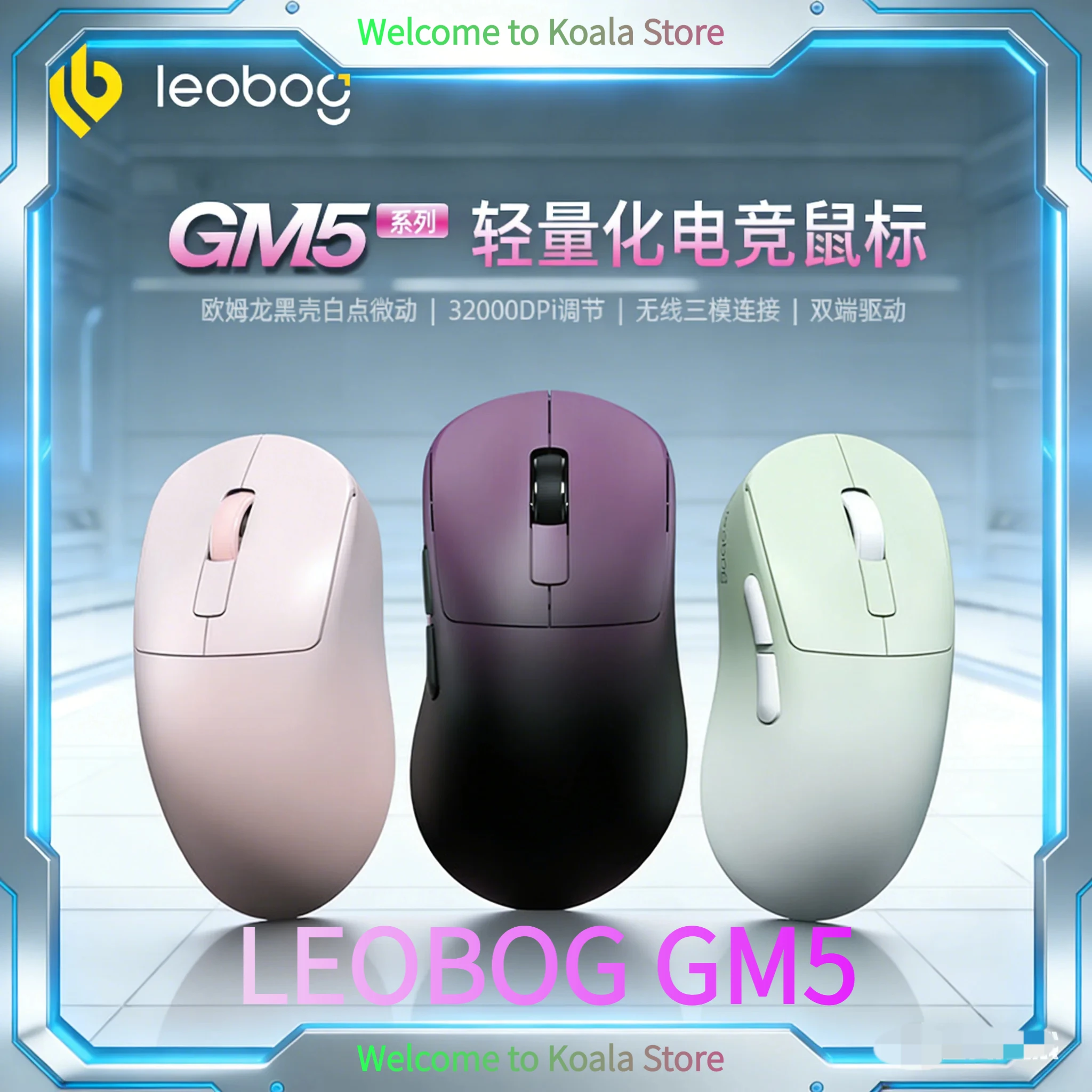 

Игровая мышь LEOBOG GM5 Tri-Mode, легкая (57 г), 32000 DPI, PAW3960, эргономичная, RGB, для ПК-геймеров