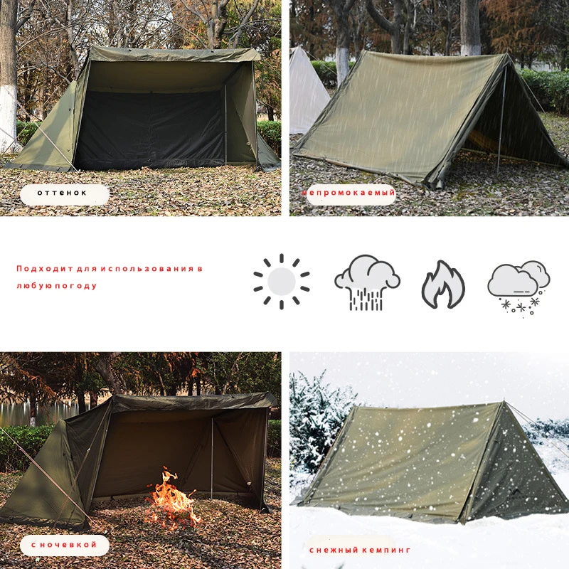 Outdoor BC Camping Cotton Army Green Tent 1-2 People Single Layer Portable Rainproof Wild Survival Ventilation Canopy Shelter