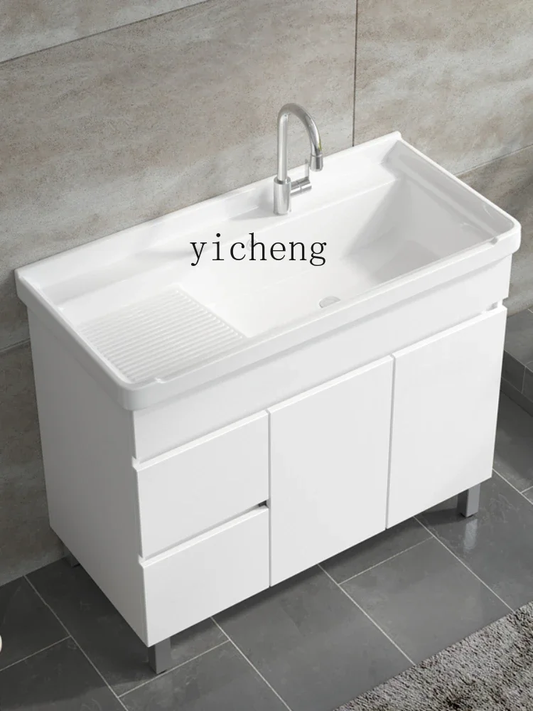 YY Solid Wood Floor Wash Wardrobe Combination Integrated Ceramic Laundry Basin with Washboard