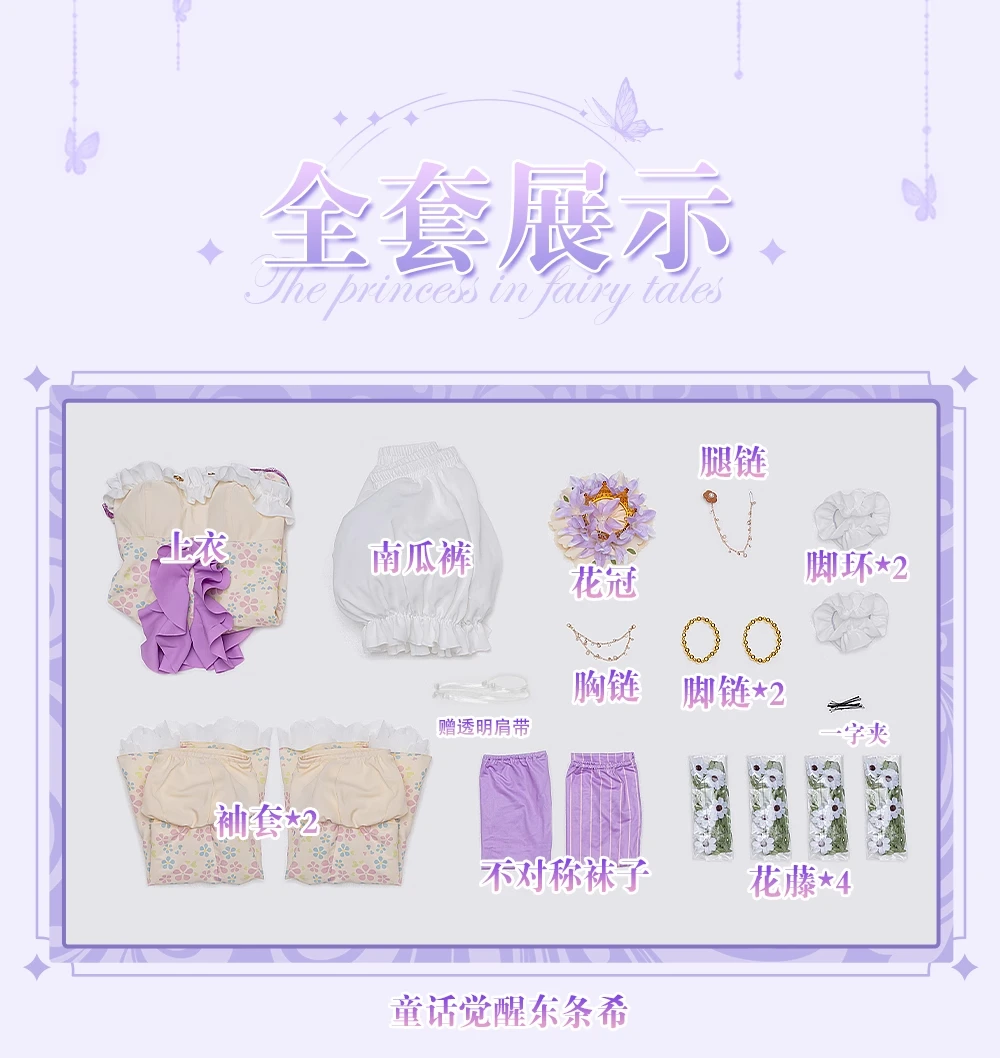 حديثا نوزومي توجو تأثيري حلي هالوين عيد الميلاد لعب الأدوار حفلة المعرض الهزلي لعبة أنيمي S-XL لعبة الحب لايف