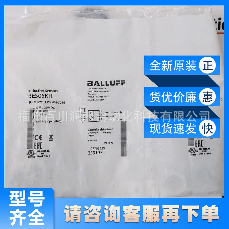 BES M12MG1-PSC80B-S04G Balluff BALLUFF Inductive Sensor New Original Inquiry