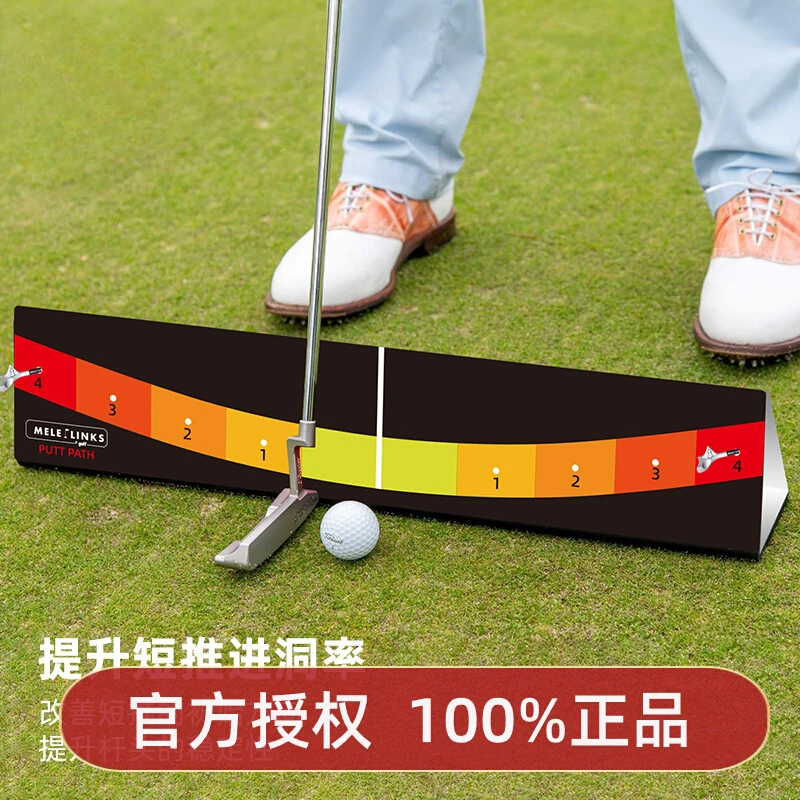 Golf Putting Path Practice Equipment Putting Assisted Practice Set