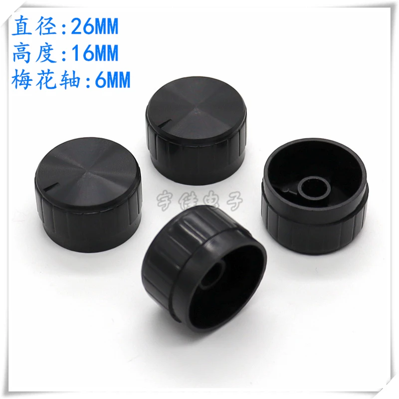 5PCS 26×16MM Plastic Knob cap, Potentiometer Knob cap, Encoder Switch Knob cap, anti-aluminum Alloy Cap