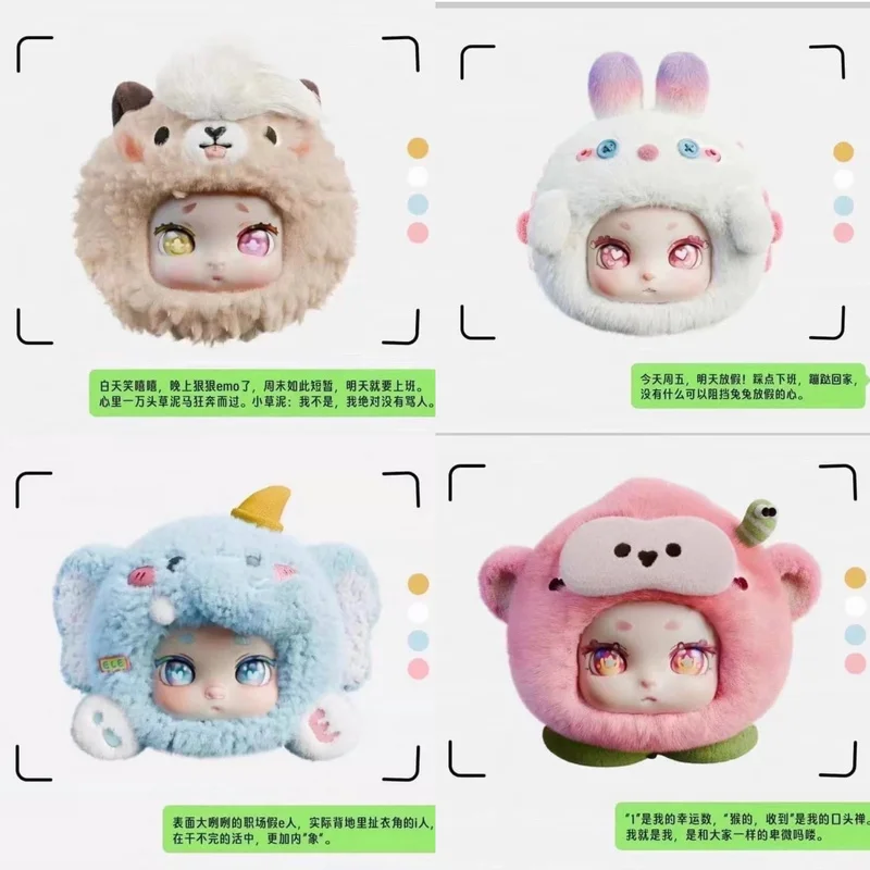 

In Stock Genuine Lokiki Workplace Animal Life Record Cute Blind Box Vinyl Face Faced Toy Decoration Handmade Pendant Kawaii Gift