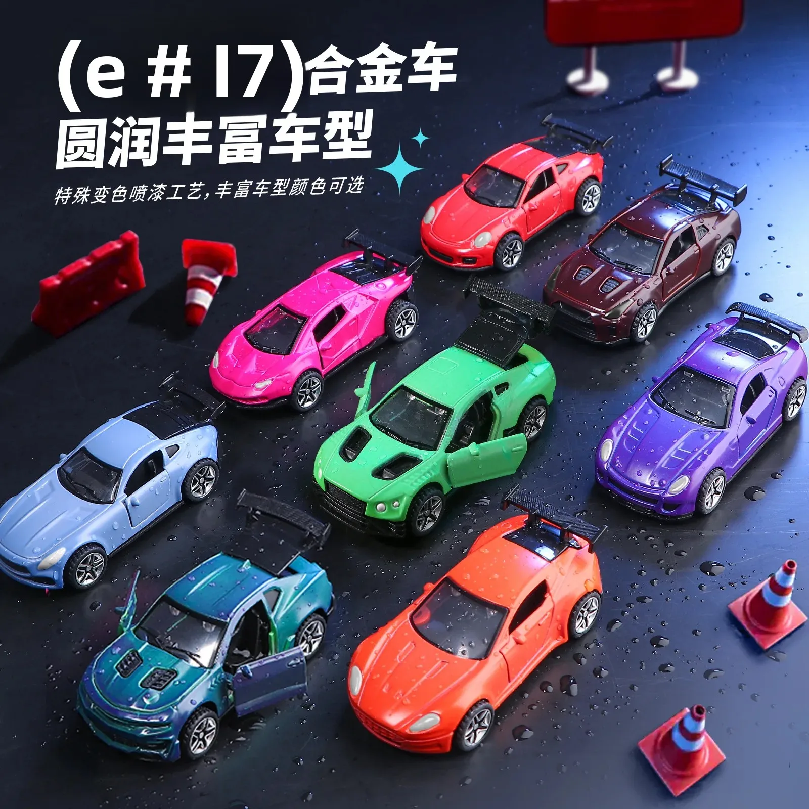 1:60 Color Change Alloy Car Toys for Kids Temperature Sensing Inertial Pull Back Mini Racing Cars Model for Boys Children Gifts