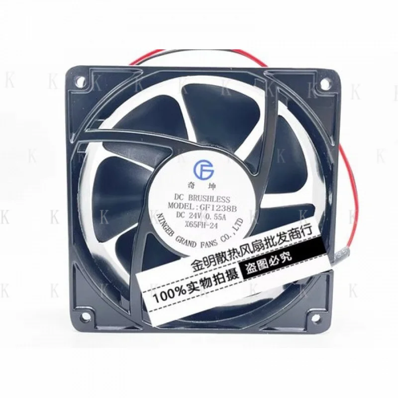 

C GF1238B X65FH-24 12038 DC24V 0.55A 12CM 2-wire Inverter Cooling Fan