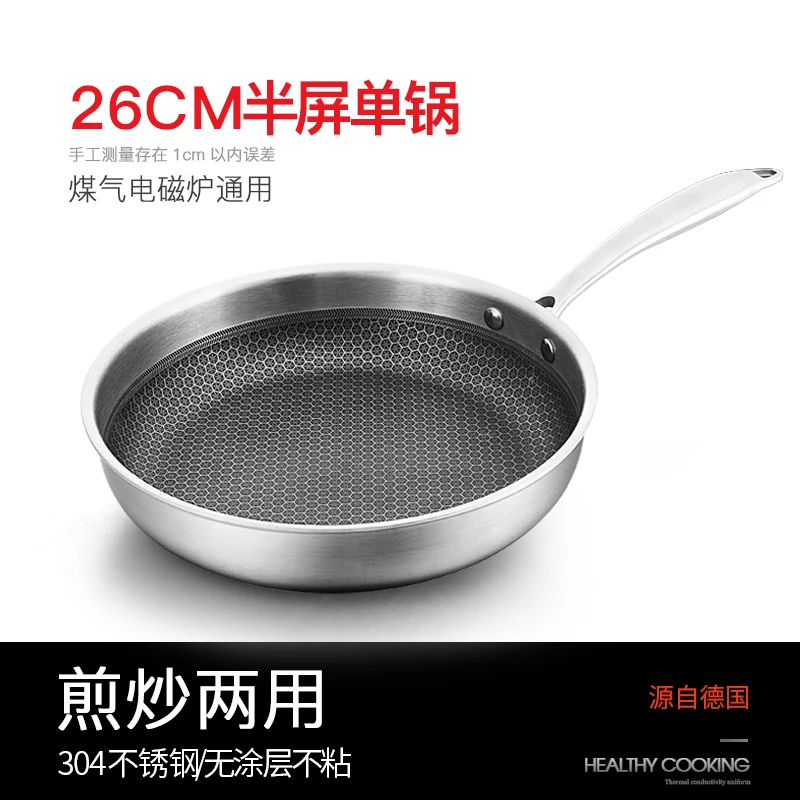 Large Stainless Steel Pan Cooking Kitchen Cake Maker Round Cookware Breakfast Pans Egg Ollas De Cocina Kitchen Supplies