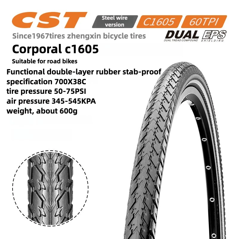 CST 700 * 38C double rubber stab-proof C1605 bicycle tire, steel wire tire, with wire, bicycle road car outer tire 60TPI