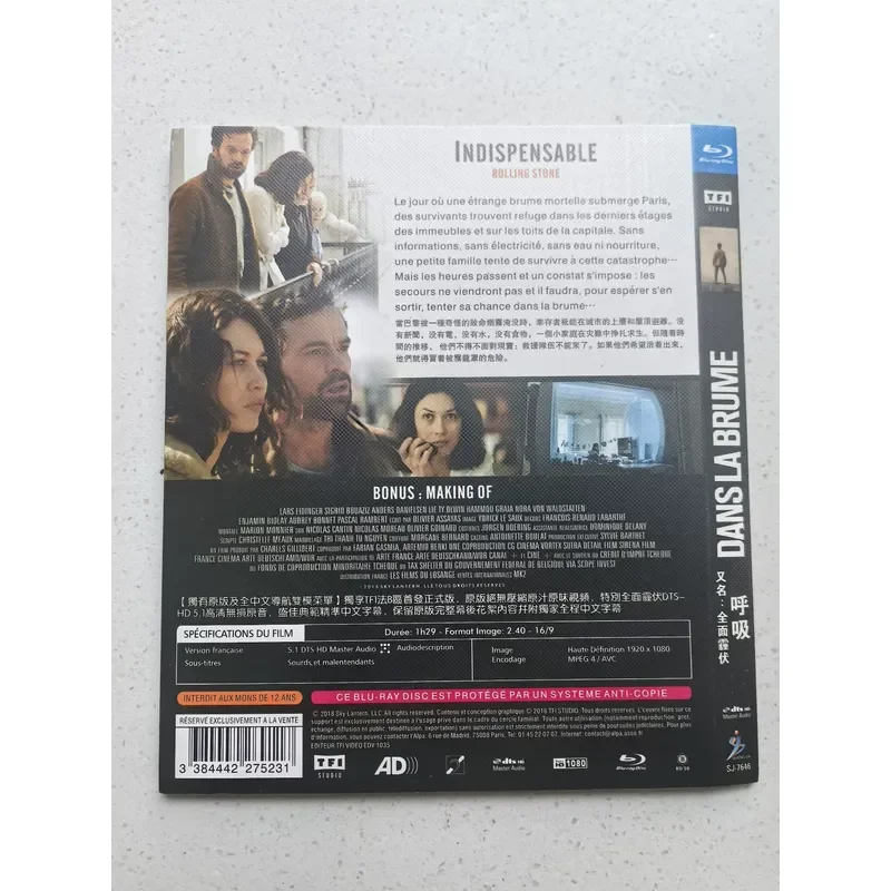 Personal Idle Release Out of Print Rare Classic Movie Blu Ray Dans La Bru