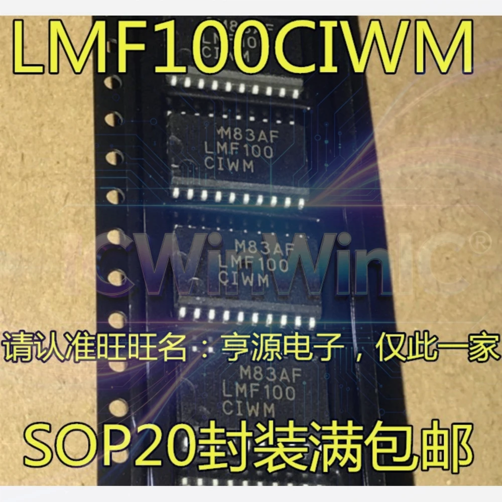 5PCS LMF100CIWM LMF100 LMF100CIWMX KA3525A KA3525 103AIW TSM103 TSM103WAIDT AMT630A AMT630 MCLBP2G BP2G MAX6193CESA MAX6193