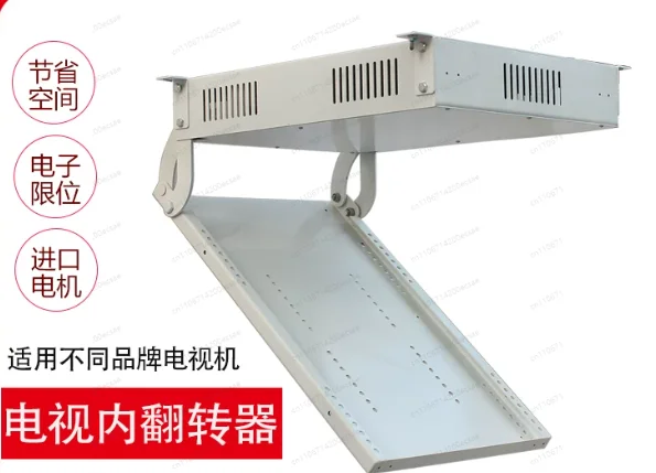 LCD TV Ceiling Flip Device Hidden Inversion Lift Electric Hanger Hanger