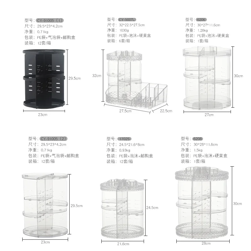 Makeup Organizer Large Capacity Cosmetic Storage Box Transparent Acrylic Detachable 360 Degree Rotation