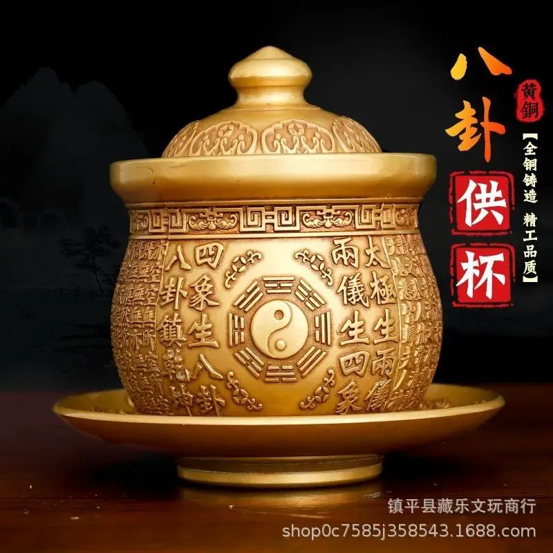 

PYJ antique pure brass thickened road cup Tai Chi gossip court holy water cover bowl home jewelry ornament