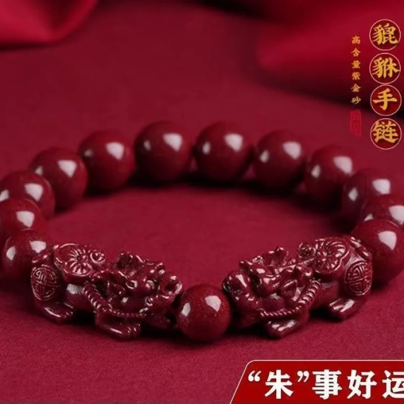 , Beautiful, Exquisite, High-Content Winnabar Bracelet, Double Pixiu Lucky, Birth , Year Crime, watch