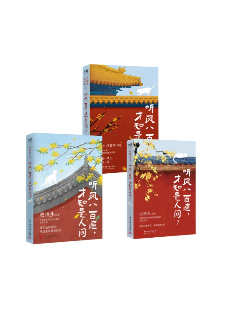 

Книга-Winshare 【трилогия】слушать ветру восемь сто раз знать ее человека 123