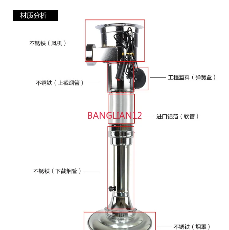 Barbecue grill exhaust hood, barbecue telescopic exhaust pipe