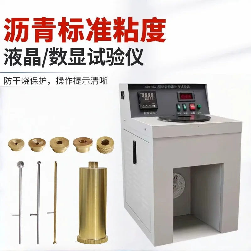 SYD-0621 New Standard Road Asphalt Viscometer LWZ-5 Auto Constant Temp Digital Display for Bitumen Viscosity Testing Equipment