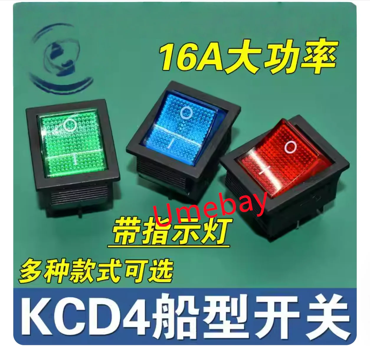 20 pieces, KCD4 boat type switch, rocker power reset button with 4-pin, 6-pin, 2nd gear, 3rd gear with light 16A250V