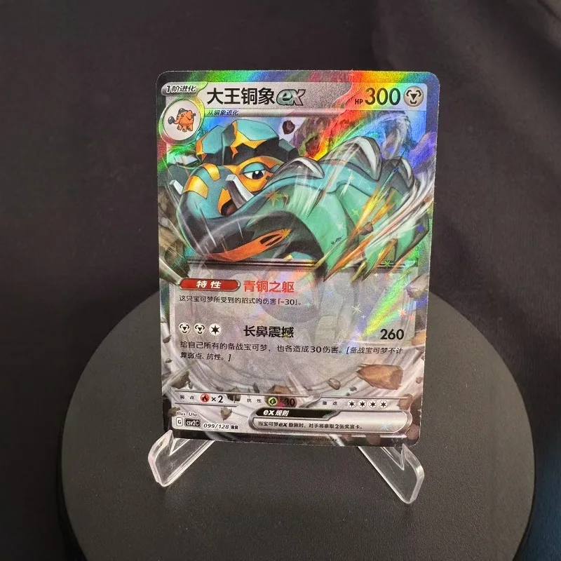 100% Oryginalna Karta Pokemon 10.0 Miracle Begins RR&RRR Greninja EX Trading Single Card PTCG w Zszytym Chińskim, Kolekcjonerska Zabawka, Prezent
