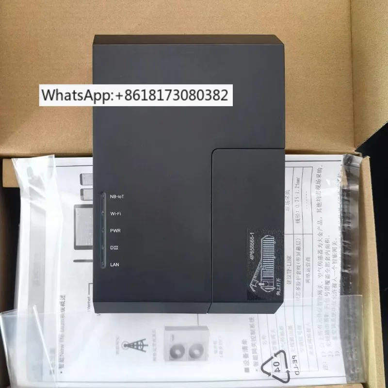 Suitable for central air conditioning second-generation gateway DTA117D611 wireless APP remote controller voice control