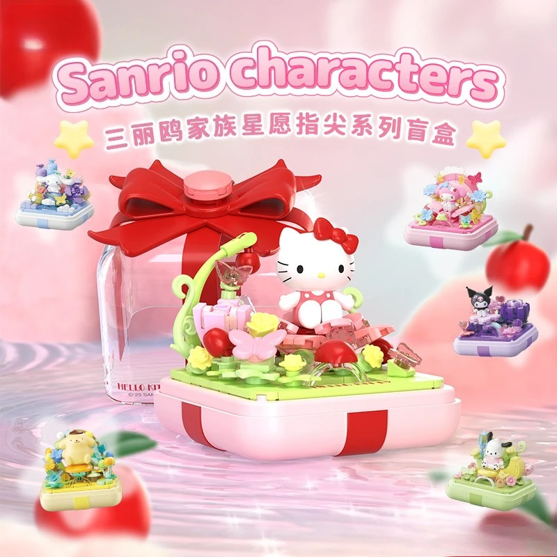 

Sanrio Hello Kitty Kuromi Melody Blind Box Finger Ring Case Cute Toy Gift for Girls Exquisite desktop decorations