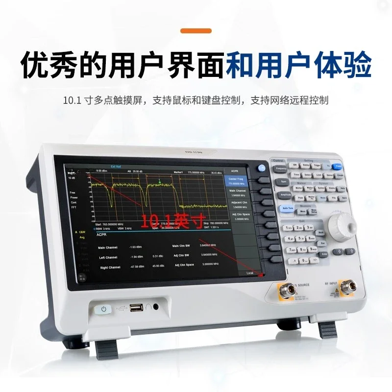 Spectrum Analyzer SSA3015/21/32X Plus Frequency 9 k~7.5 G, Bandwidth 1H~3MHz