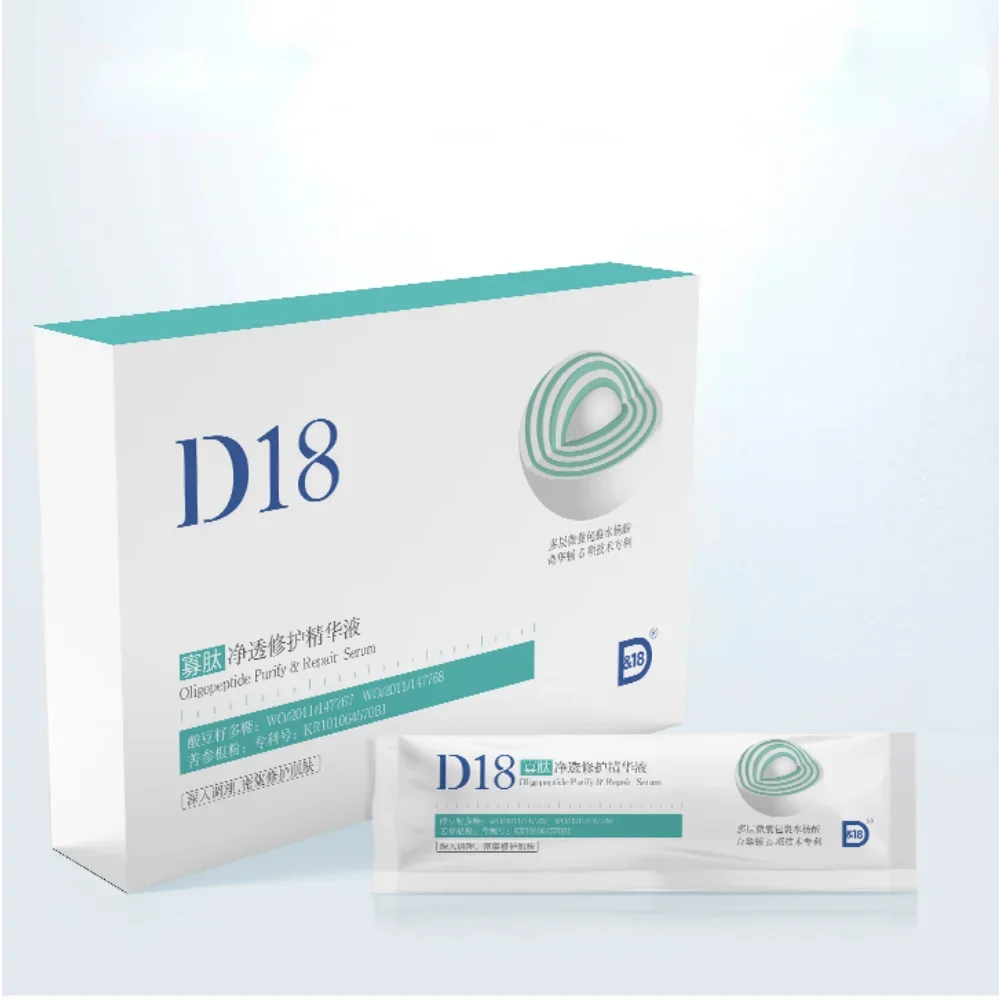 D18 Oligopeptide Purify Repair Serum Clarifying Oil Balance Facial Repairing Fade Acne Marks Remove Blackheads Korea Skin Care